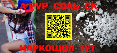 прущие грибы Апшеронск