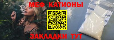 прущие крисы Аргун