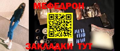 прущие грибы Апшеронск