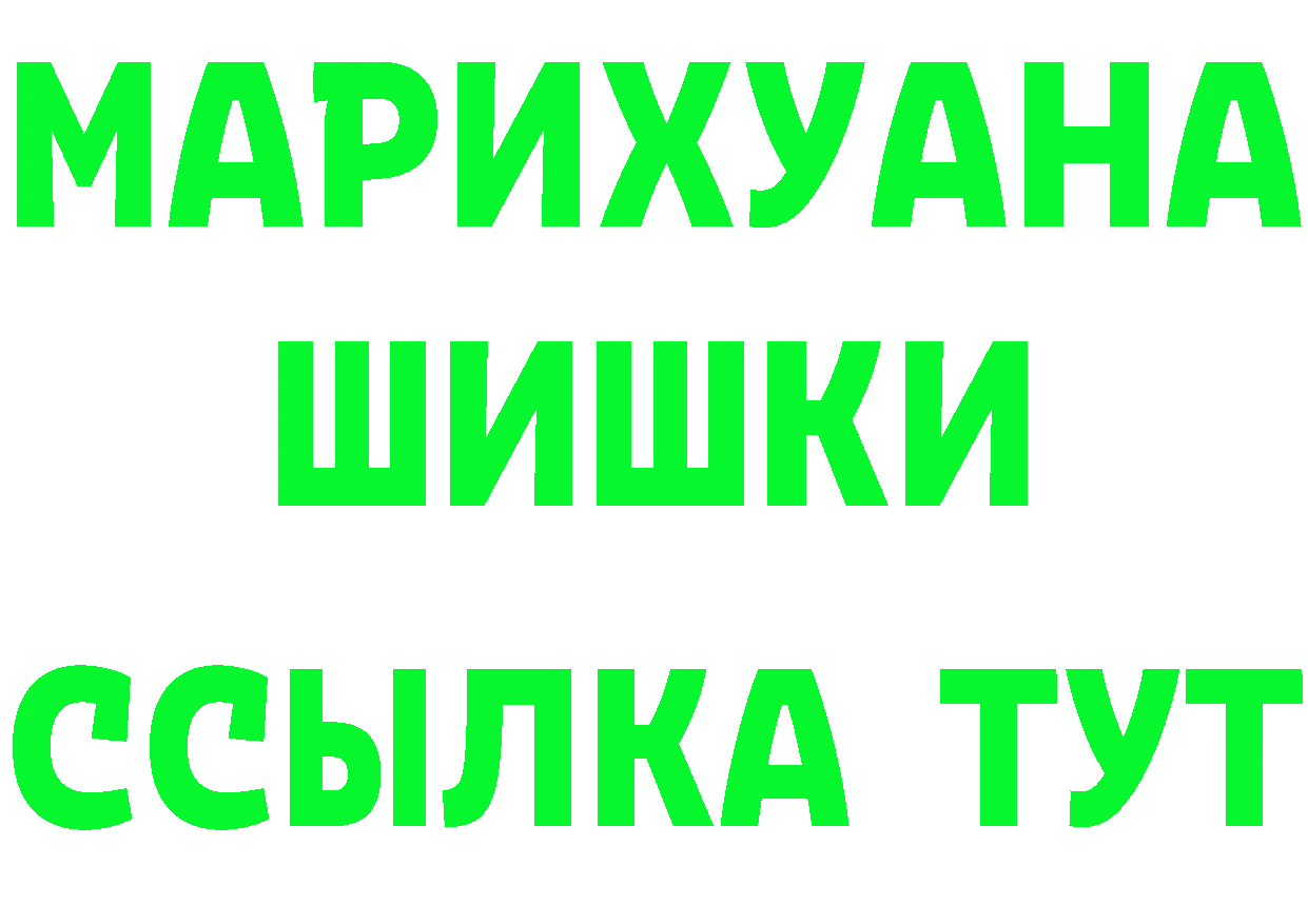 Бутират BDO ТОР маркетплейс гидра Югорск