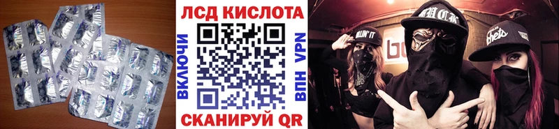 LSD-25 экстази ecstasy где найти наркотики Югорск
