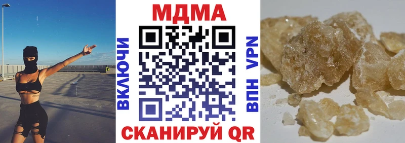 MDMA кристаллы  купить наркоту  Югорск 