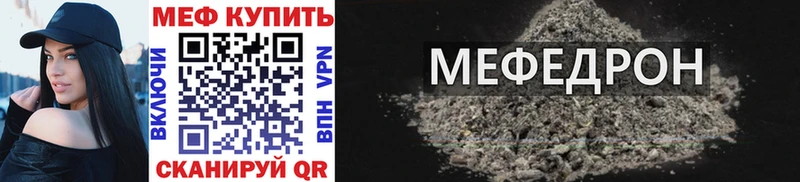 что такое Югорск Меф 4 MMC