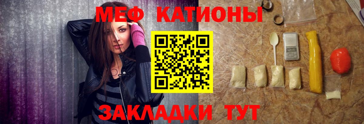 Югорск  МЯУ-МЯУ мука  МЕФ  Вход с VPN  МЕФ 4 MMC  Меф 