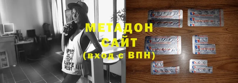 МЕТАДОН methadone  как найти закладки  Югорск 