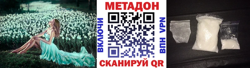 купить цена Югорск МЕТАДОН мёд