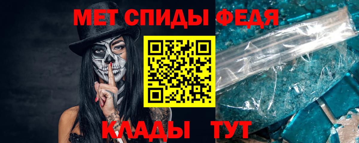 Югорск  МЕТАМФЕТАМИН мет  Метамфетамин  МЕТАМФЕТАМИН мет  Вход с VPN 