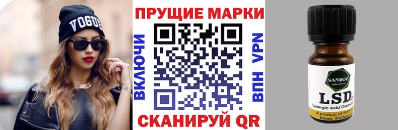 kraken зеркало  купить   Югорск  Марки NBOMe 1500мкг 