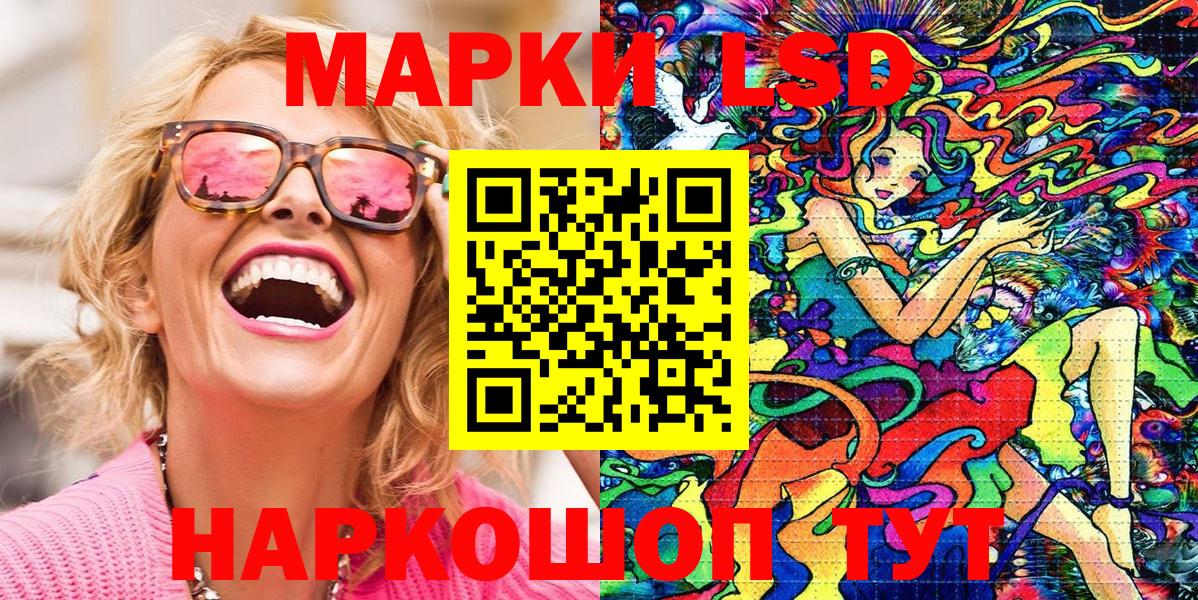 Марки 25I-NBOMe 1500мкг  даркнет сайт  Марки 25I-NBOMe 1500мкг  Югорск 