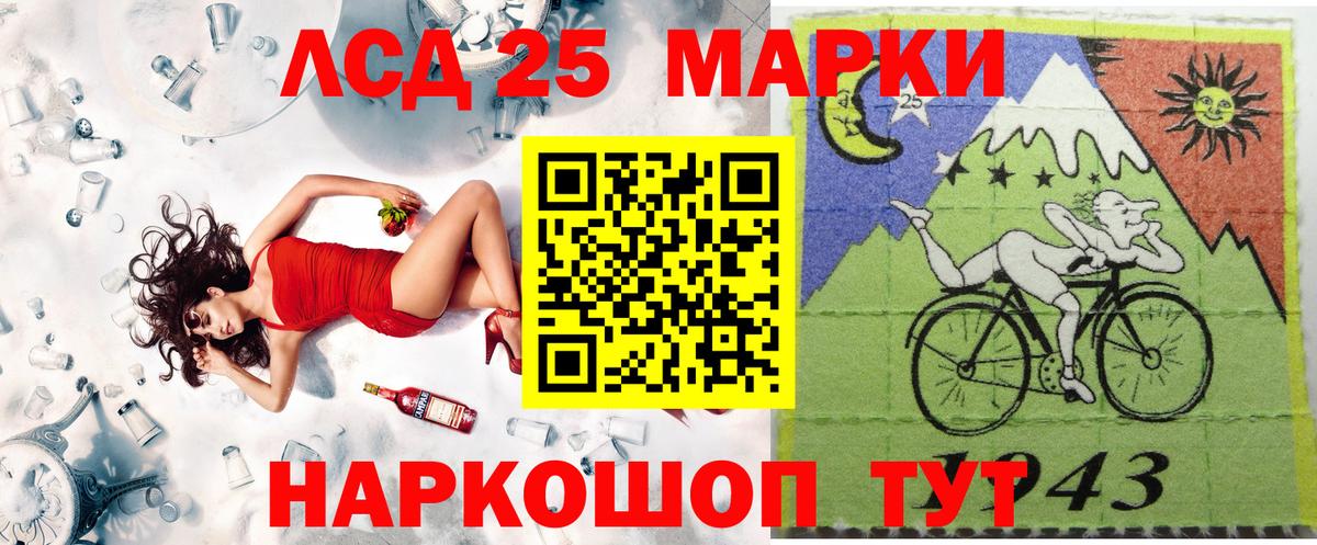 Марки N-bome 1,5мг Югорск