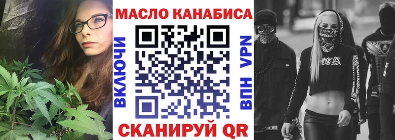 ТГК Wax Югорск