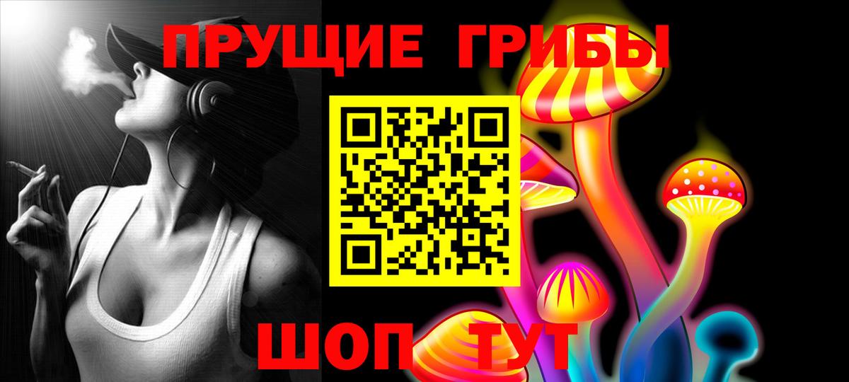 Псилоцибиновые грибы MAGIC MUSHROOMS  Югорск 