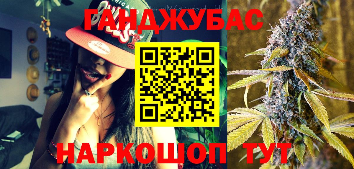 Шишки марихуана MAZAR  Шишки марихуана Bruce Banner  Югорск  Канабис марихуана  Вход с VPN 
