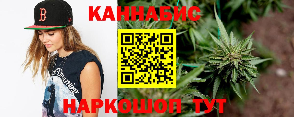 Марихуана THC 21%  Каннабис гибрид  Бошки Шишки план  Югорск 